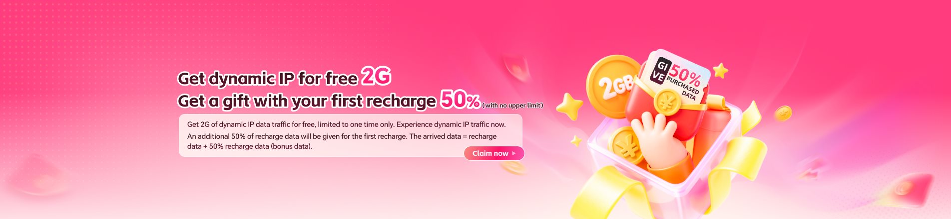 Get dynamic IP for free 2G, Get a gift with your first recharge 50% (with no upper limit)